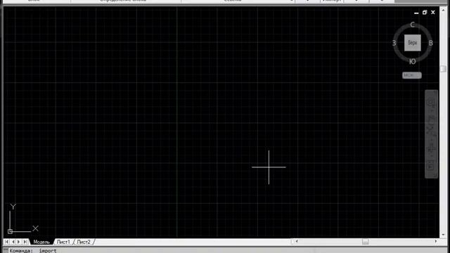 Как импортировать в AutoCAD смотреть онлайн