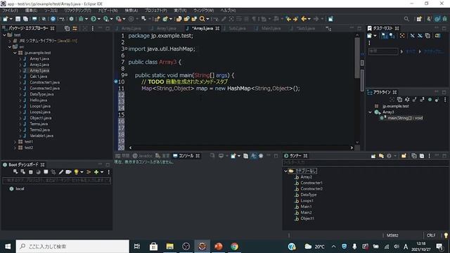 【Java入門 #11】Mapとは？コレクションのMapについてわかりやすく解説！【Map】【コレクション】