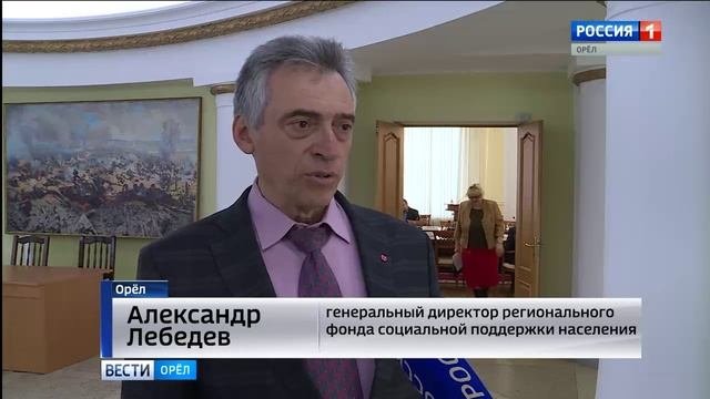 Орловская служба паллиативной помощи отмечает годовщину своей работы