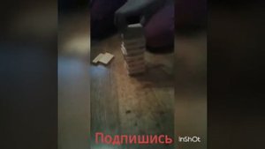 Как играть в джанго