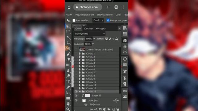 КАК СДЕЛАТЬ КРУТОЙ ТЕКСТ НА ТЕЛЕФОНЕ!!!