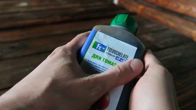 Удобрение для томатов Фульвохелат +Р +Cu с фульвокислотами, хелатами и микроэлементами 1000 мл
