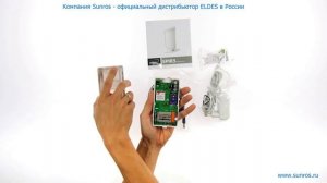 Комплектация GSM сигнализации EPIR3