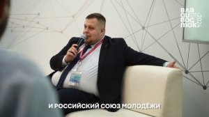 Лучшие практики Молодёжной столицы и региона представили на ВЭФ