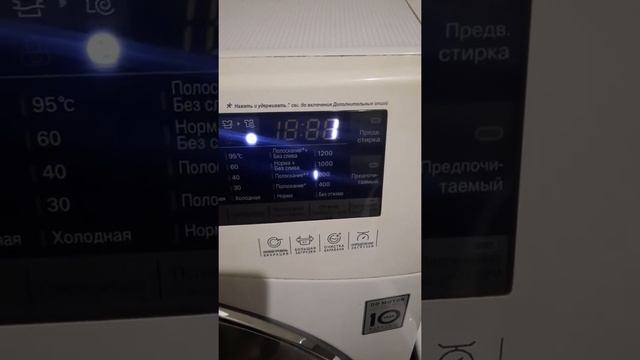 Мелодия Окончания стирки на стиральной машине LG F12A8ND. смотреть онлайн