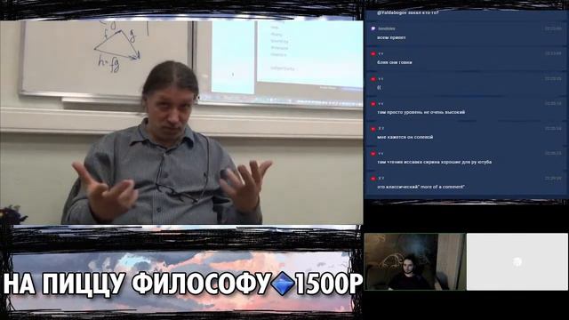 Васил и Речесущество Страдающее досматривают Родина про Гегеля и теоркат смотреть онлайн