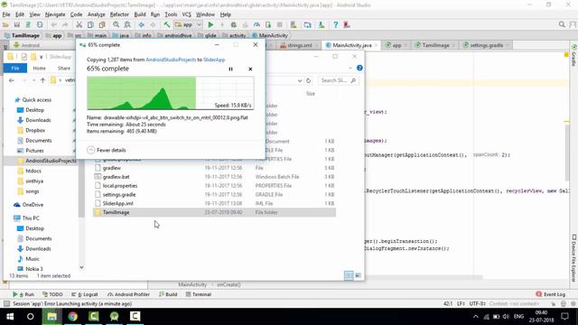 Solve Session app Error Launching Activity - Android Studio смотреть онлайн