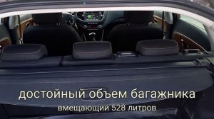 Презентация автомобиля Kia Ceed 2016