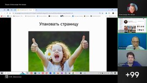 Вебинар «Как научиться находить клиентов ВК, чтобы начать зарабатывать»