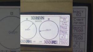 Динамическая балансировка вала измельчителя