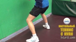 02 ТОПСПИН СЛЕВА У СТЕНЫ