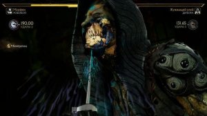 Mortal Kombat 11 Бруталка Робокоп