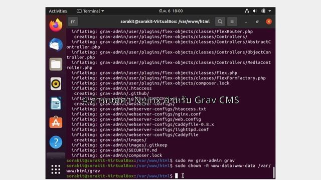 How to Install Grav CMS with Nginx on Ubuntu 20.04 смотреть онлайн