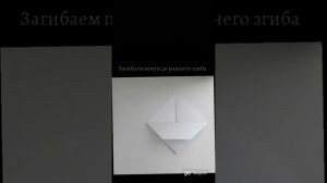Видео моё, но идея оригами взята с канала: Hello origami #рекомендации# оригами#подделки