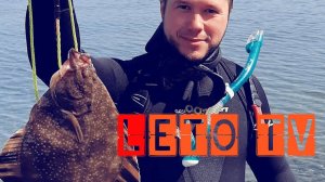 Ночью за РЫБОЙ! Где ночует КАМБАЛА?