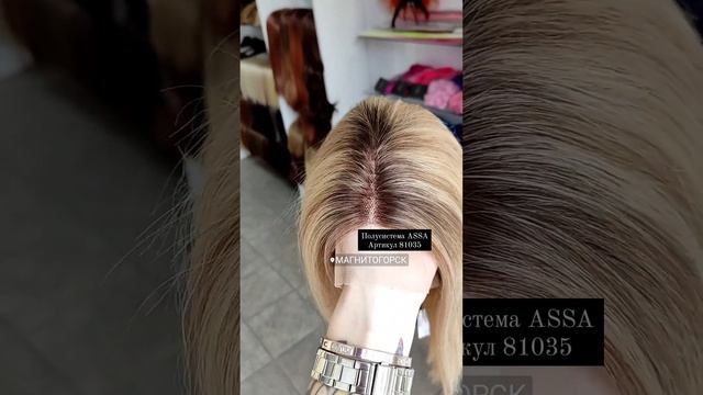 Полусистема из натуральных волос #полусистема #мелирование #парики #натуральныеволосы смотреть онлайн