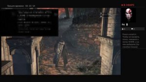 Bloodborne   как пройти в заброшенную мастерскую