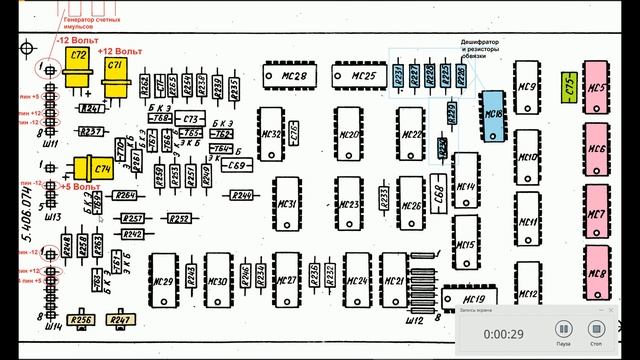 Осциллограф С1-112А Вольтметр. Част 1. смотреть онлайн