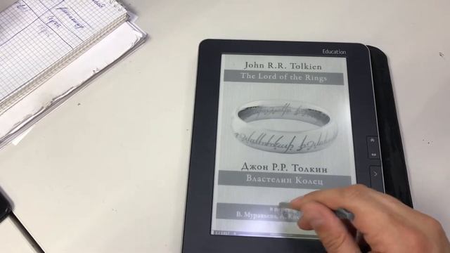 Доп.видео Pocketbook 912 смотреть онлайн