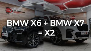 НЕУЖЕЛИ ТОЛЬКО ДЛЯ ПОНТОВ? Оклейка двух BMW: кто скрывает недостатки, а кто просто жаждет внимания?