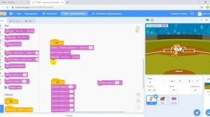 Уроки программирования на Scratch — ответы по блокам Звук / программирование для детей /онлайн школ