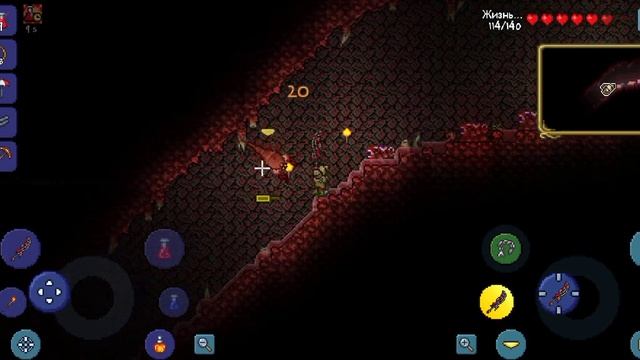 Террария прохождение и обучение #7 небольшое путешествие в багрянец смотреть онлайн