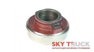 Муфта выключения сцепления в сборе Foton-1049-А