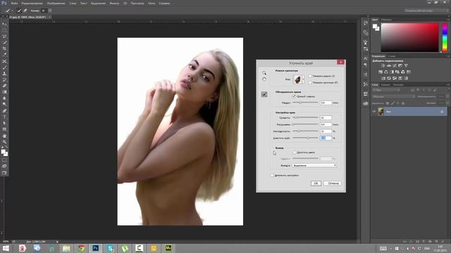 14.Уточнить край Refine edge в Photoshop cc 2015 [PK] смотреть онлайн