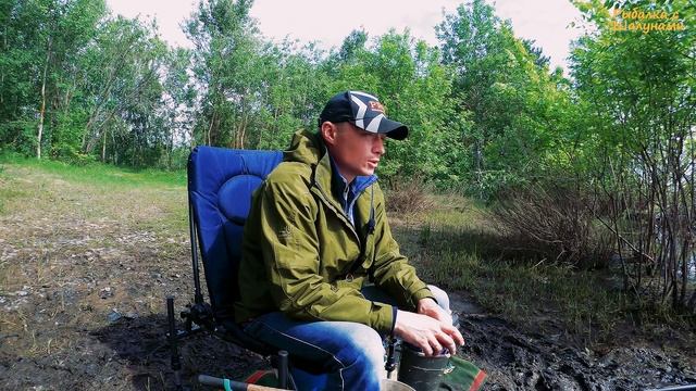 Фидерная ловля на реке. Рыбалка на ковровой дорожке