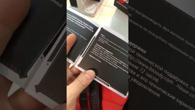 Bloody g500 смотреть онлайн