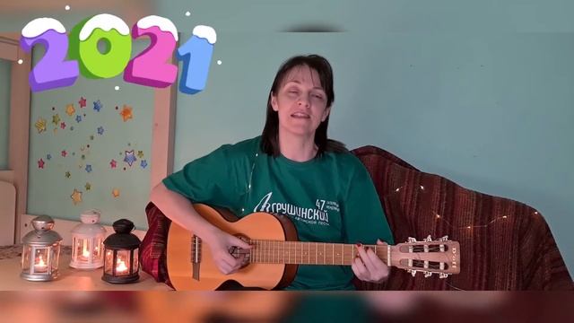 Вечерняя песня