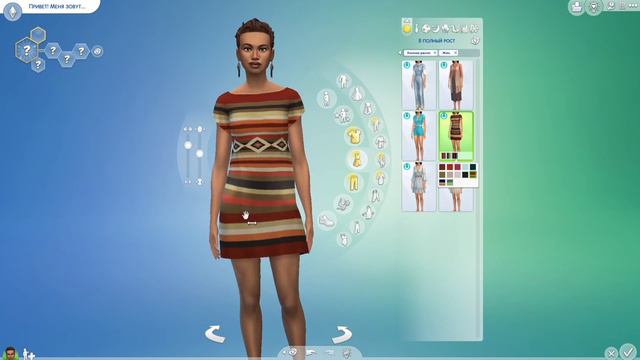 Sims4| Дополнение "Конное Ранчо"|Большой обзор режим CAS| Первое впечатление