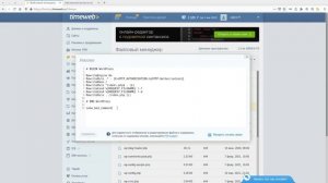 500 ошибка сервера | Как исправить 500 internal server error | Ошибки WordPress
