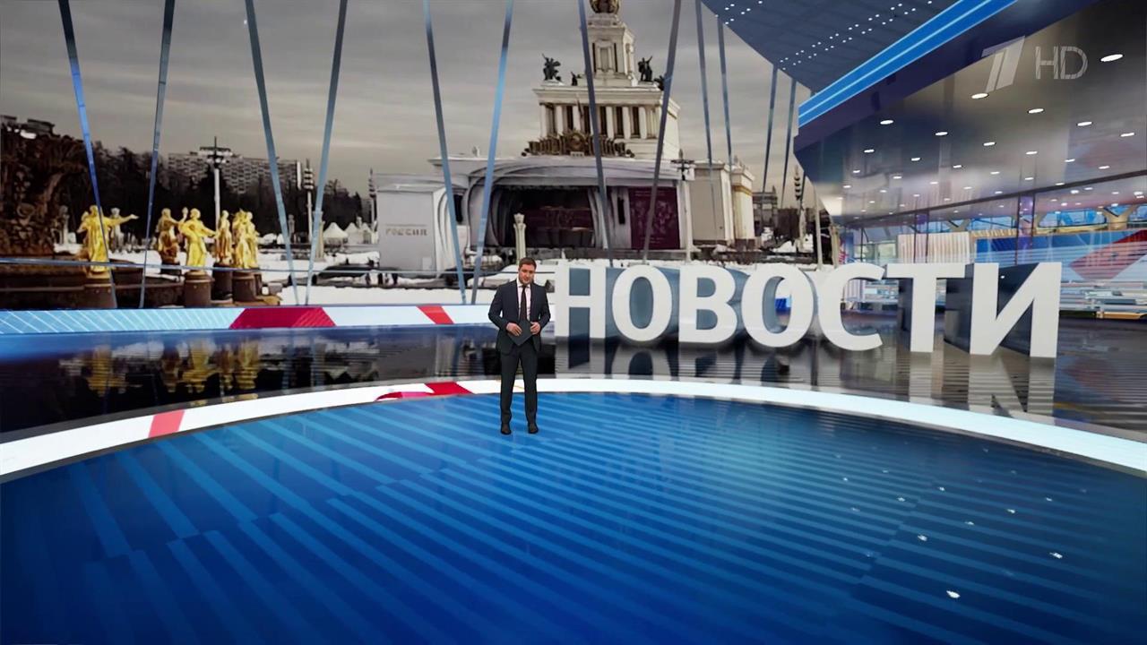 Выпуск новостей в 15:00 от 27.02.2024