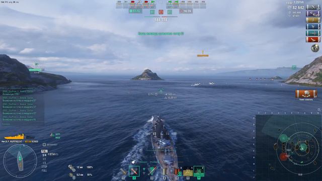 РАНГИ ФУЛ ПМК НА РУПРЕХТЕ WORLD OF WARSHIPS! worldofwarships wows