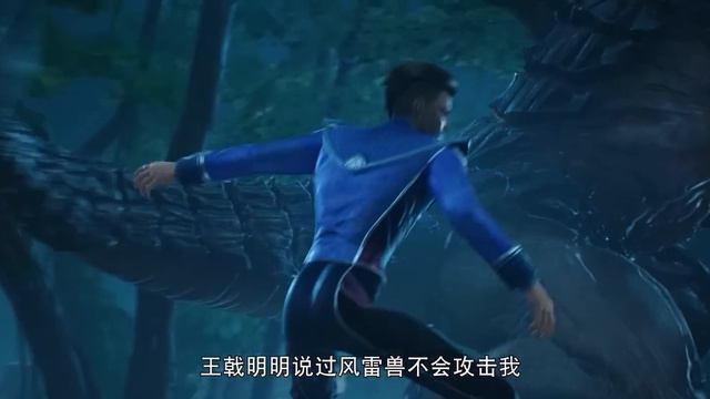 🌟 MULTISUB |《星域四万年》EP12 | 决赛 致命风雷兽 | 阅文动漫 | 官方Official смотреть онлайн