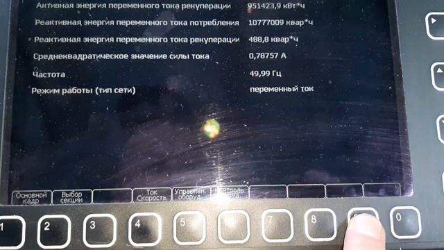 Электровоз 3ЭС5К. Эл.счётчики через МСУД. смотреть онлайн
