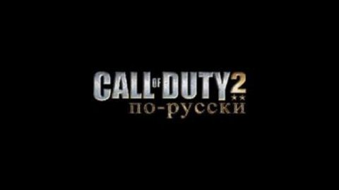 cod2