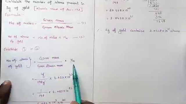 How many atoms are there in 1g of gold смотреть онлайн