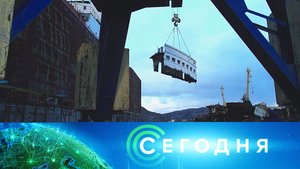 «Сегодня»: 23 ноября 2023 года. 10:00 | Выпуск новостей | Новости НТВ