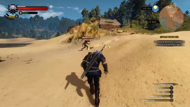 А вот и часть игры которую совсем не помню смотреть онлайн