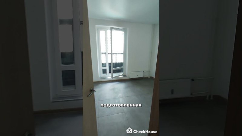 Приёмка квартиры от застройщика 1-ДСК, ЖК Южная Битца #дизайнинтерьера #construction #недвижимость