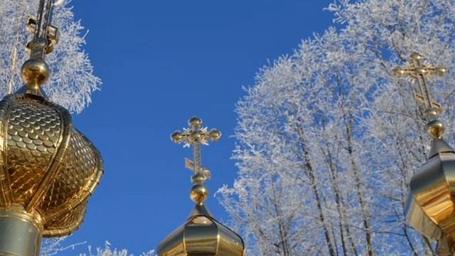 С Крещенским Сочельником! Крещенский Сочельник. Поздравление с Крещенским Сочельником
