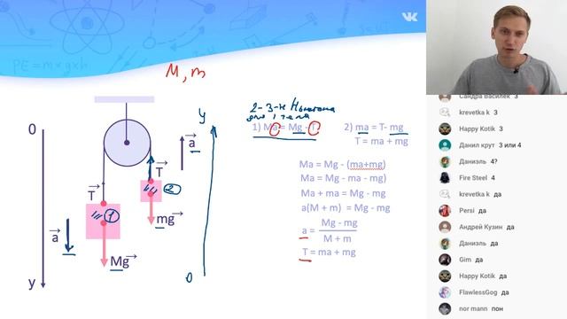 Натяжение нити связанных тел. Задачки | Часть 23 I Физика ОГЭ смотреть онлайн