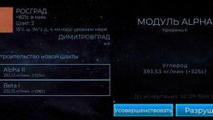 Терраформирование Марса. Развитие колонии, расширение добычи ресурсов