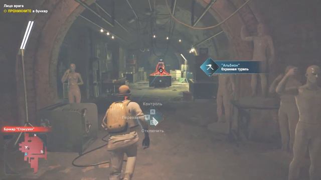 Watch Dogs Legion Прохождение 74 Вечеринка DedSec. Лицо врага. смотреть онлайн