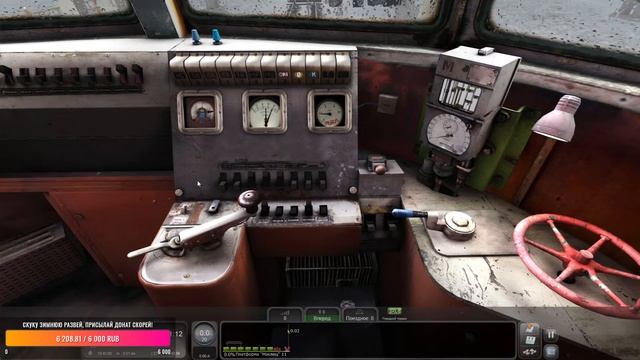 Train Simulator 2022 Зимнее Новомосковское кольцо По маршруту "Новомосковск - Ожерелье"