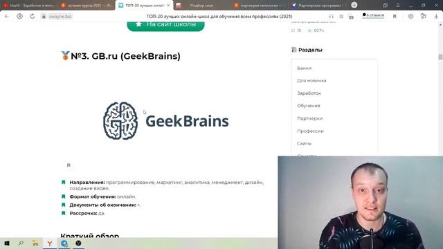 Helper/Лучшая СХЕМА ЗАРАБОТКА на 2022 год ЗАРАБОТОК БЕЗ ВЛОЖЕНИЙ