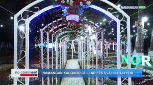 Город Наманган готов к Фестивалю цветов 2023!