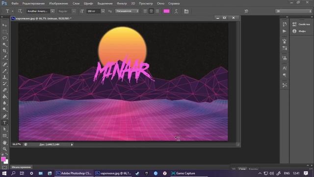 Делаем Шапку В Стиле Vaporwave За 2 Минуты смотреть онлайн